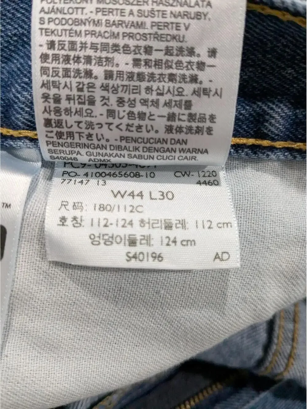 Levi Strauss & Co. Men's Denim Jeans 505 Classic Straight Leg Cotton W44 L30